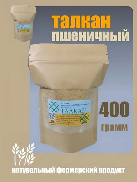Талкан