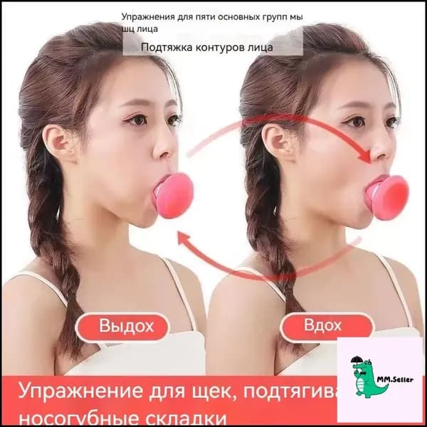тренажер для лица, Йога для лица для упругости кожи Тренажер для подбородка(2 шт.)