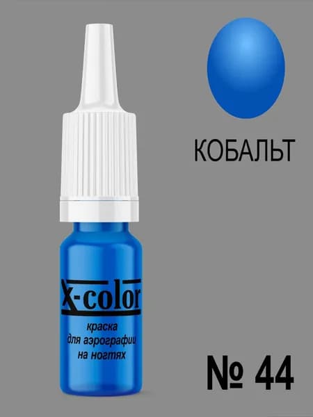 Краска для аэрографии X-Color Кобальт 6 мл