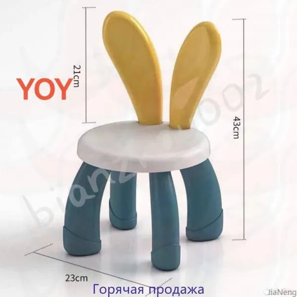 Детский стул,23х23х42см
