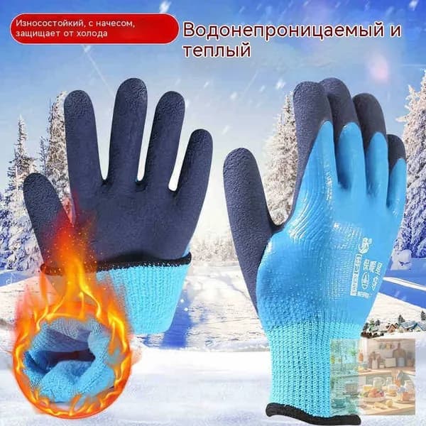 Перчатки для рыбалки, 1 пара