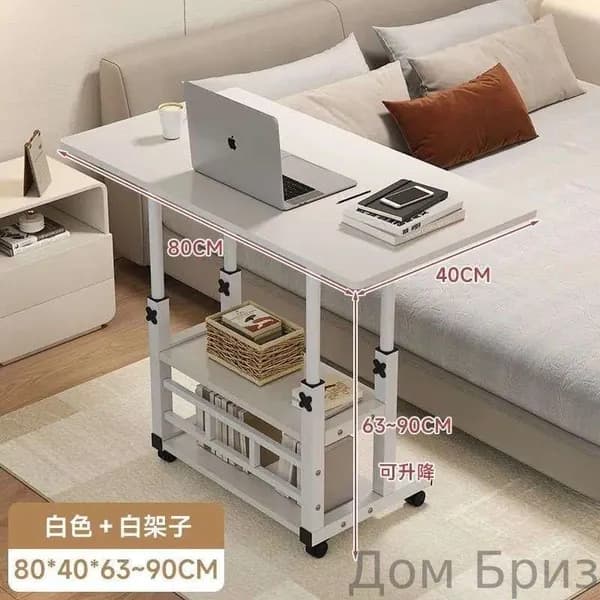Столик для ноутбука, 80х40х90 см