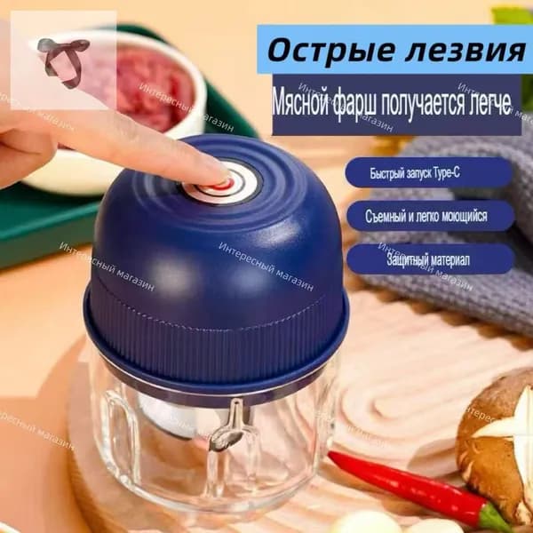 Электрический измельчитель универсальный беспроводной для мяса, овощей, орехов, прикорма ребенка, чеснокочистка и чеснкодавка, кухонный чоппер с USB зарядкой1