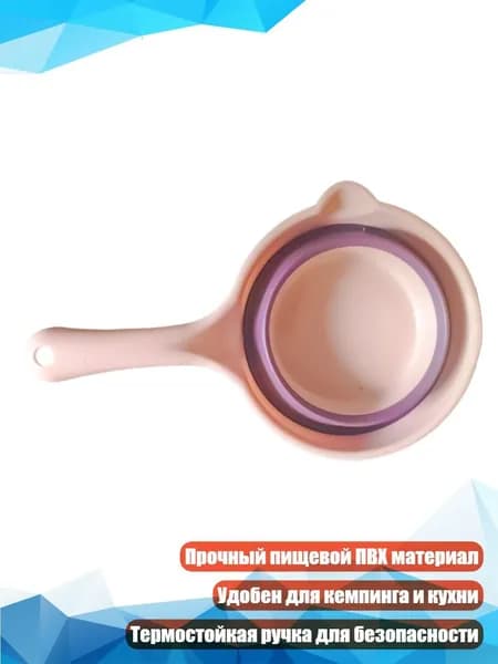 Ковш хозяйственный 1 шт