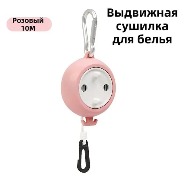 Веревка бельевая джутовая, 10 м