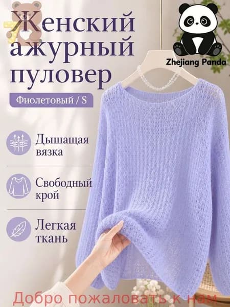Лонгслив ND240515