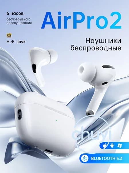 Наушники беспроводные с микрофоном, Bluetooth, USB, белый