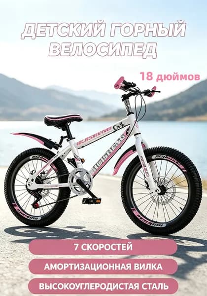 Велосипед Шоссейный, Горный, 019f7d476bf87456b0f35d0c11c1a0cd
