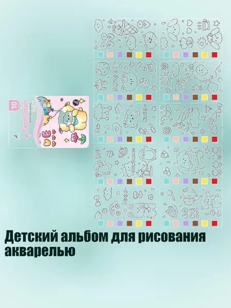 Бумага чертежная