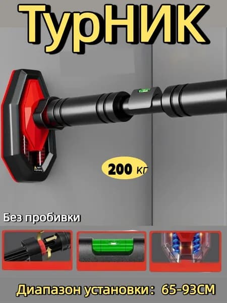Брусья