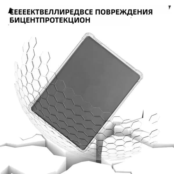 Прозрачный TPU чехол для электронной книги Bigme B6 6" 2025, защитный тонкий чехол