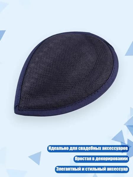 Головной убор форменный