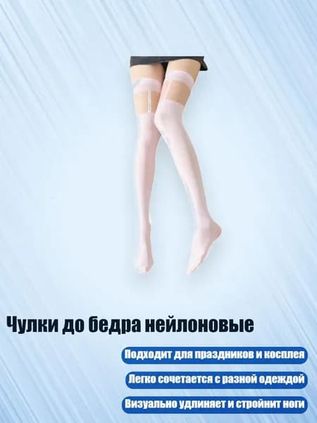 Компрессионные носки розовый