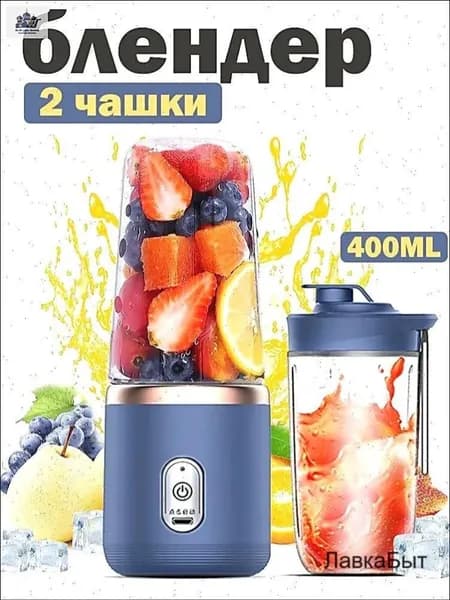 Портативный блендер Дача  P82J, синий