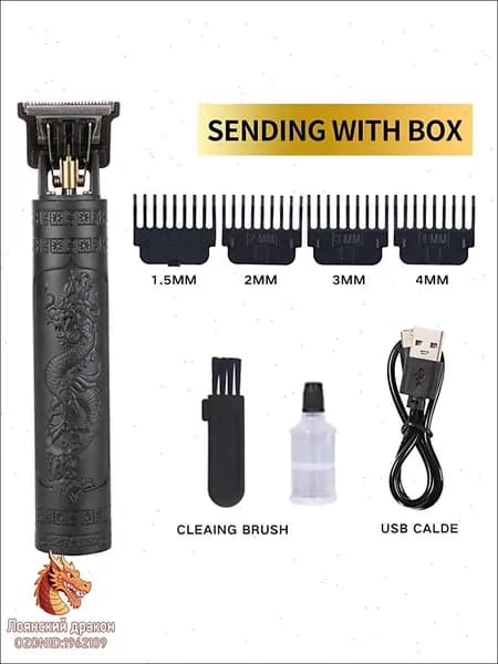Машинка для стрижки BAT4838@#8671-zV, черный