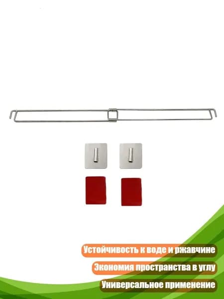 Регулируемые угловые полки для бара.