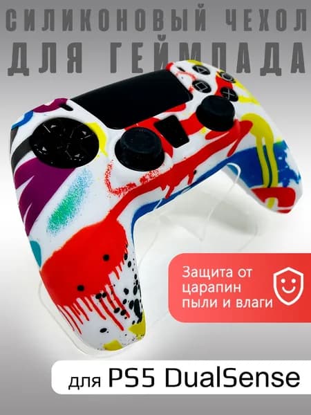 Чехол на геймпад PS5 Street