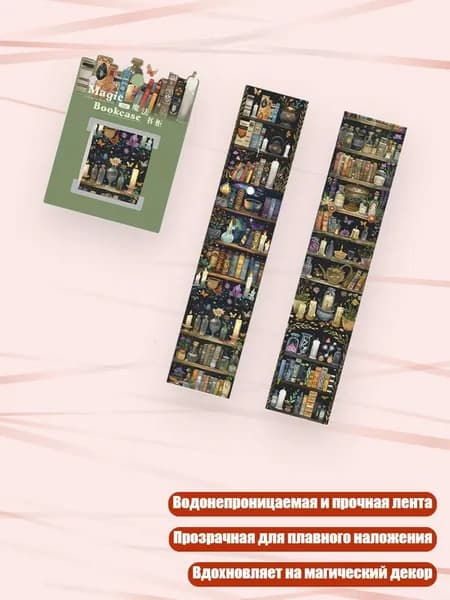 Набор для каллиграфии