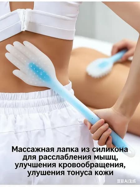 Щетка для сухого массажа