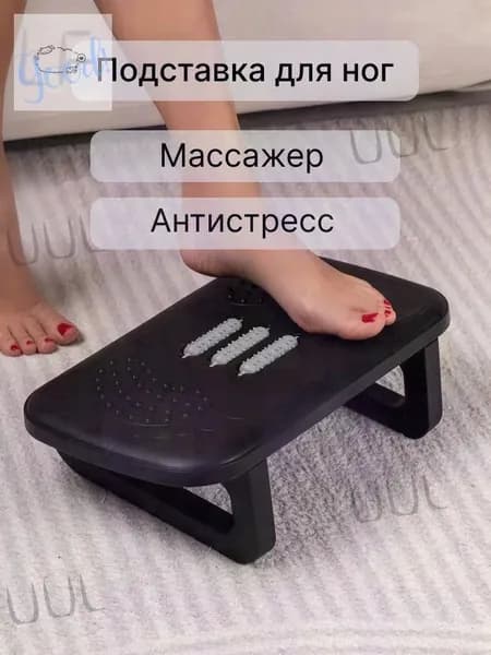 Подставка под ноги Офисная, 38х23х12 см