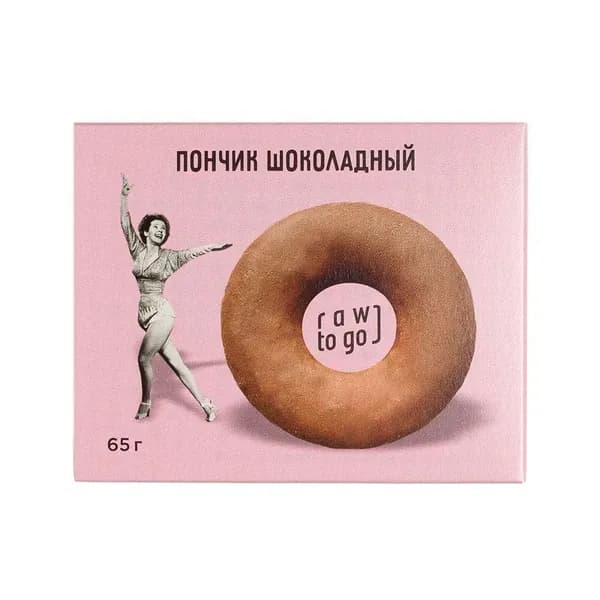 Пончик Raw To Go шоколадный 65 г
