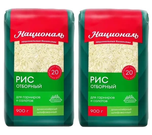 Рис Националь Отборный длиннозерный 900г, 2 шт
