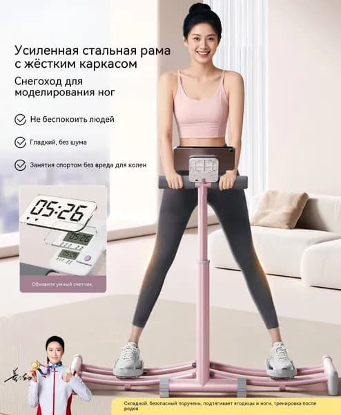 Эллиптический тренажер HQMZWJKX129