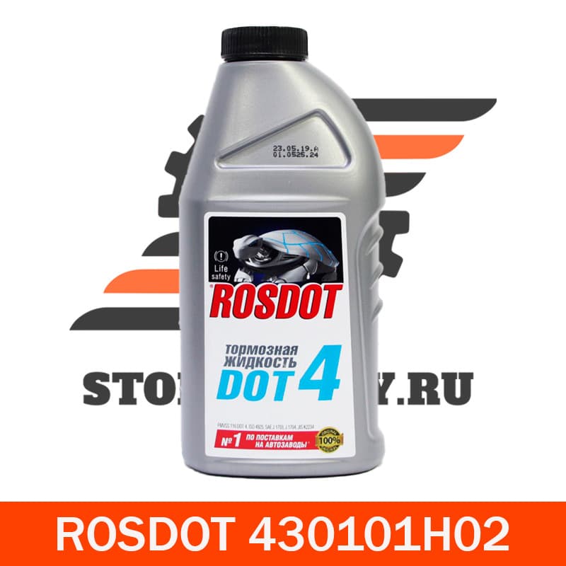 RosDot Жидкость тормозная, 0,455 л