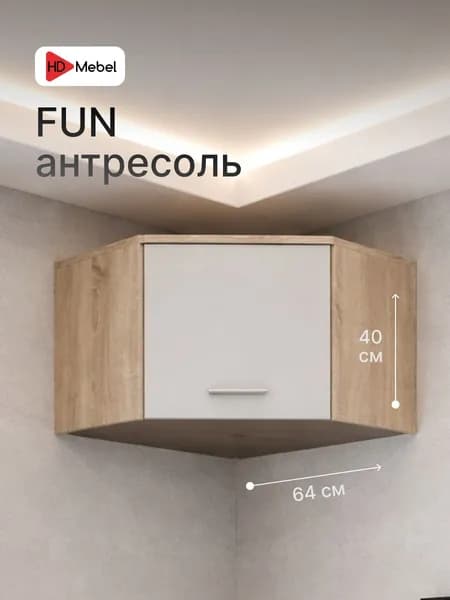 Антресоль угловая на шкаф Like Дуб Сонома/Белый