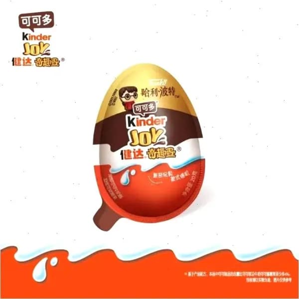 Kinder Joy Шкатулка для слепых из Гарри Поттера