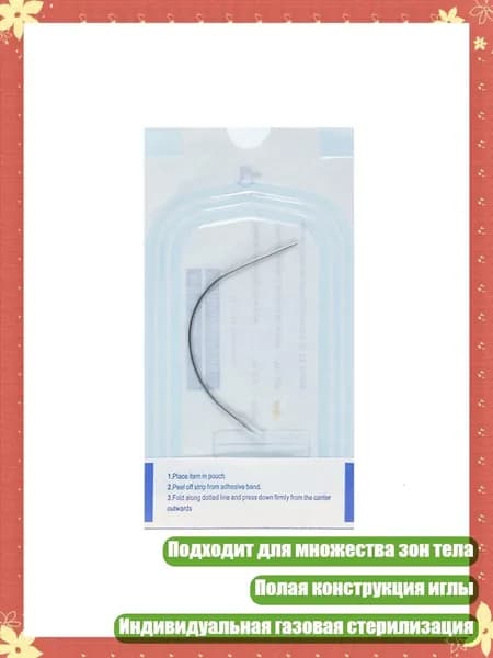 Одноразовая игла для пирсинга ушей, носа, пупка из нержавеющей стали, 18G