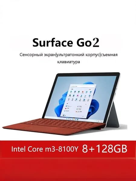 Планшет Surface Go2  процессор m3 Ноутбук 10.5", Intel Core m3-8100Y, RAM 8 ГБ, SSD, Intel UHD Graphics 615, Windows Pro, серебристый, Английская раскладка