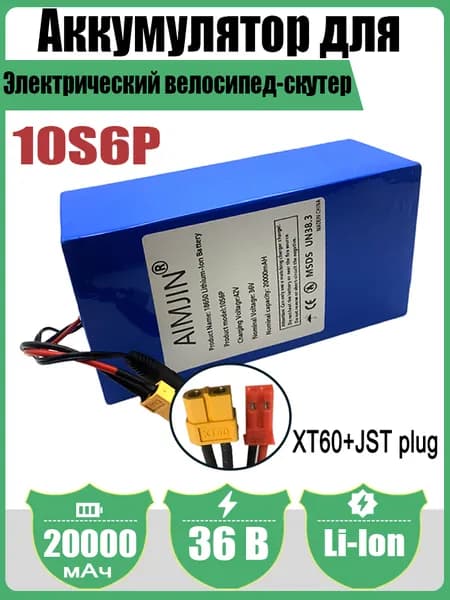 Аккумулятор для мототехники, 20.004 А•ч