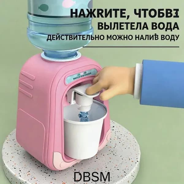Кулер для воды Диспенсер для воды