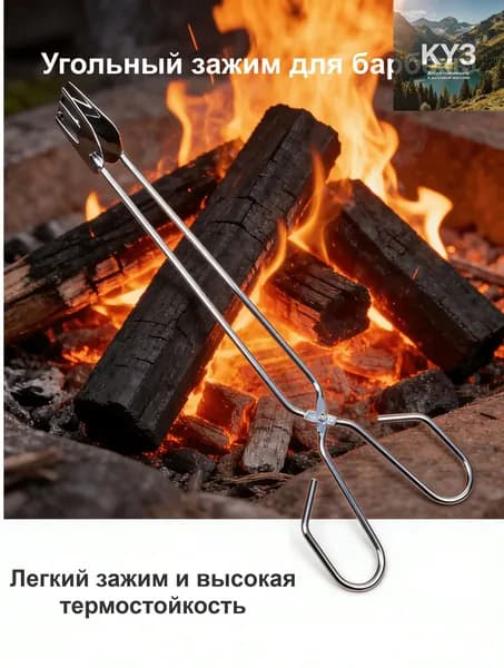 Решетка-гриль Нержавеющая сталь, длина 5 см, ширина 5 см,
