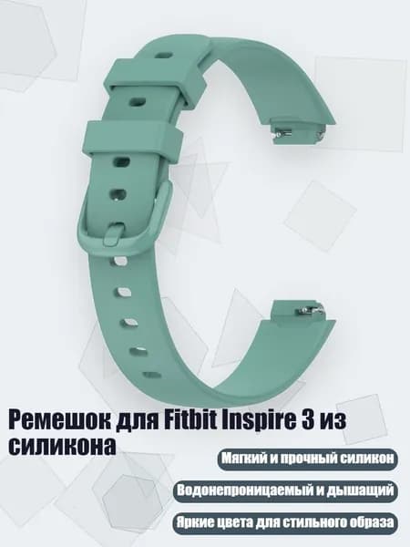 Ремень для кардиомонитора, зеленый