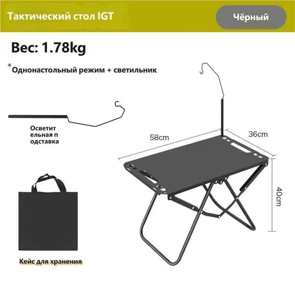 Садовый стол,Сталь 58х36х40 см