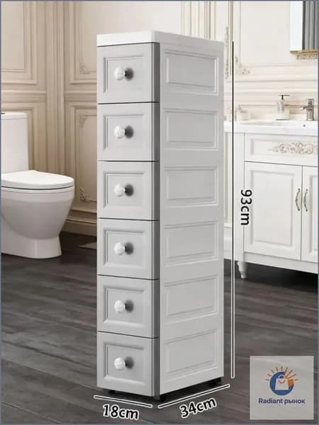 Тумба для ванной,, 18х34х96 см