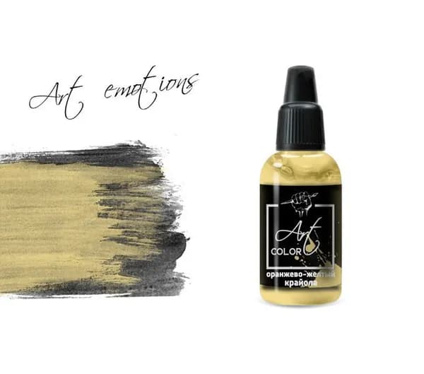 Pacific88 Art Color Краска для кисти Оранжево-желтый крайола (orange yellow crayola), 18 ml