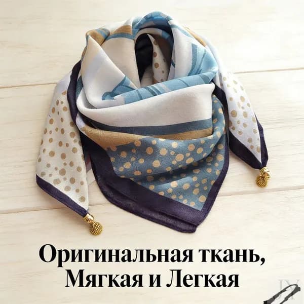 Шарф