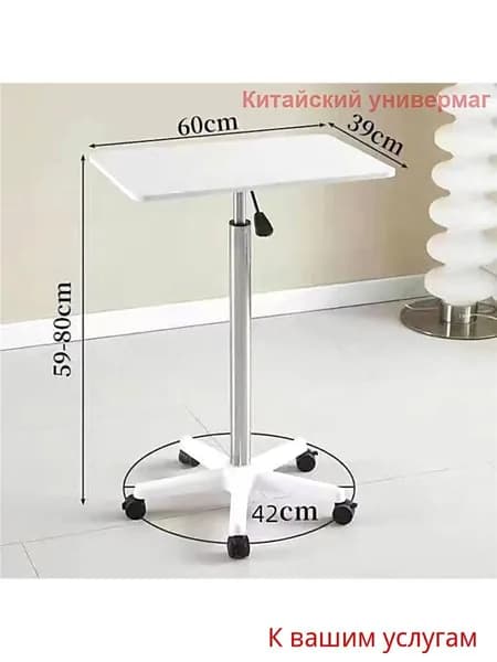 Компьютерный стол, 60х39х59 см