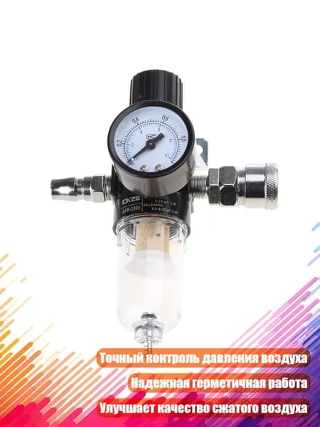 Очиститель воздуха 7HH507009_HZMA