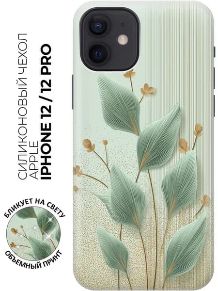 Чехол на Apple iPhone 12, 12 Pro с цветочками