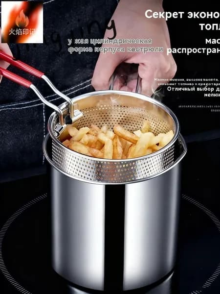Фритюрница