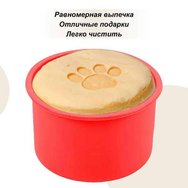 Форма для запекания 10.5 см x 10.5 см 1 шт abs пластик квадратная антипригарное покрытие красный