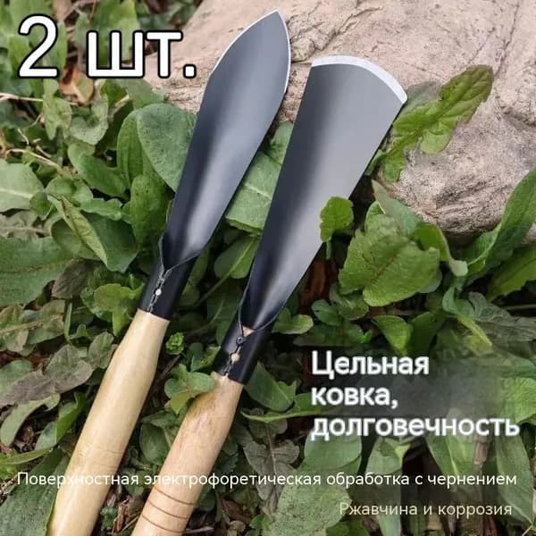 Лопата посадочная 10 см дерево