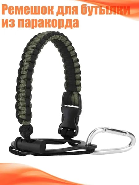 Спортивный канат