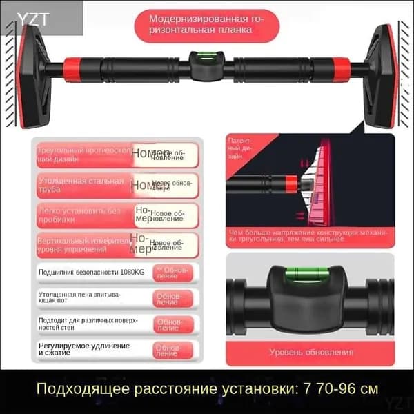 Турник, максимальный вес пользователя: 540 кг