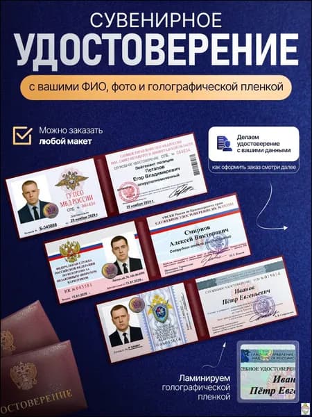 Бланк документа