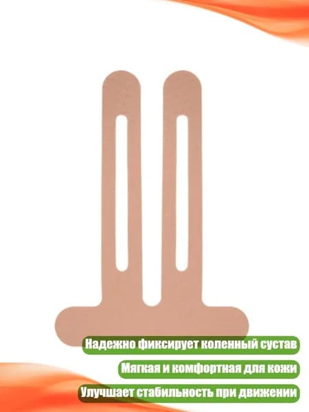 Атлетическая лента 1см Х 1 см